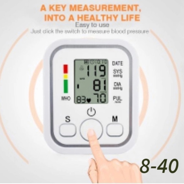 втоматический плечевой прибор для измерения артериального давления 22980535