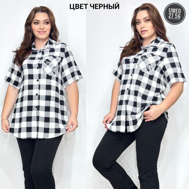 Рубашка 22980807