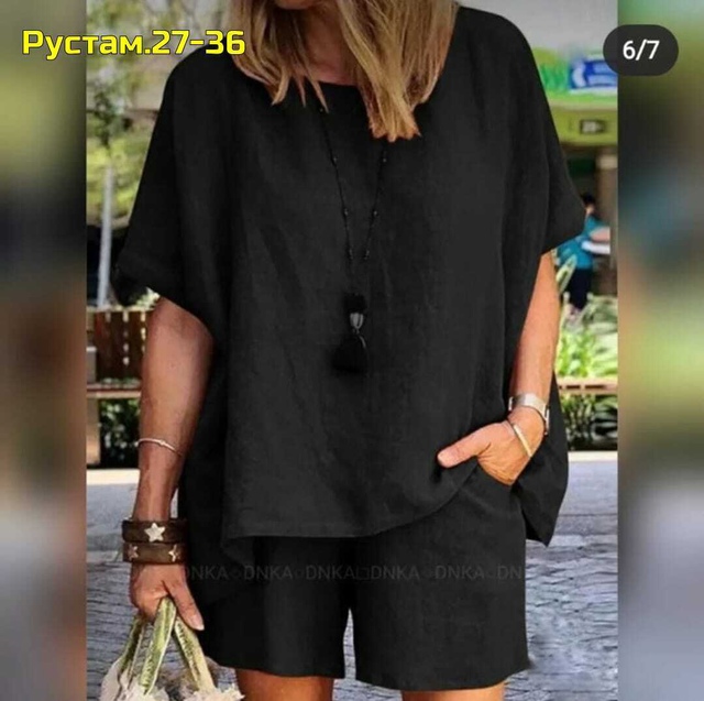 Артикул 22982254