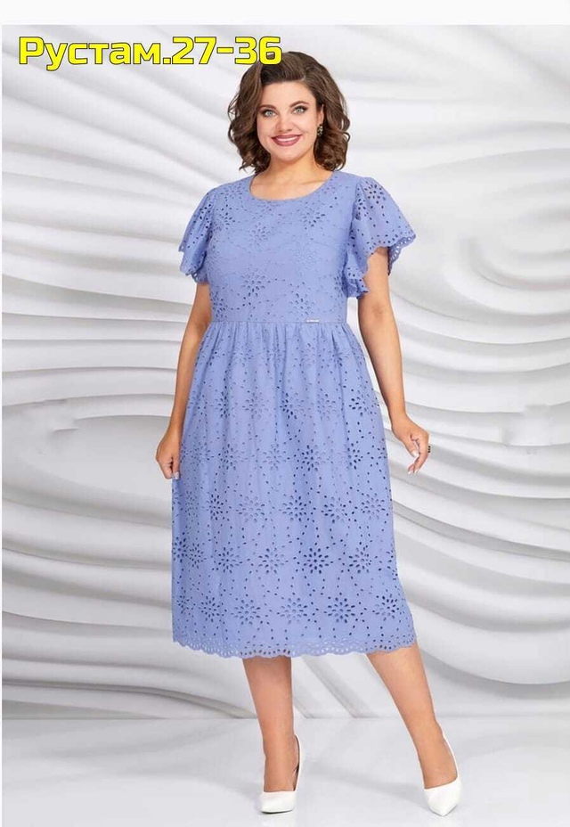 Артикул 22982151