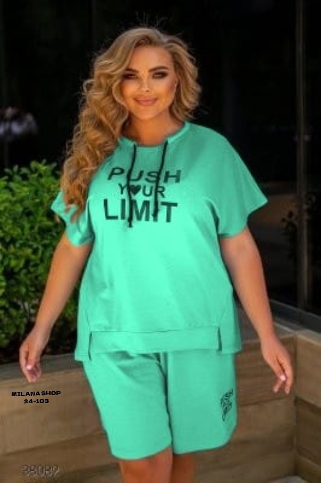 Спортивный костюм 22980988