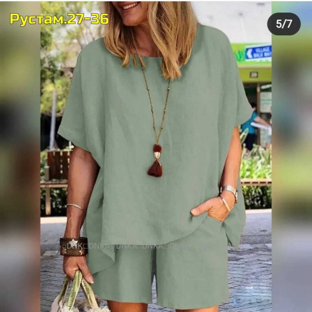 Артикул 22982254