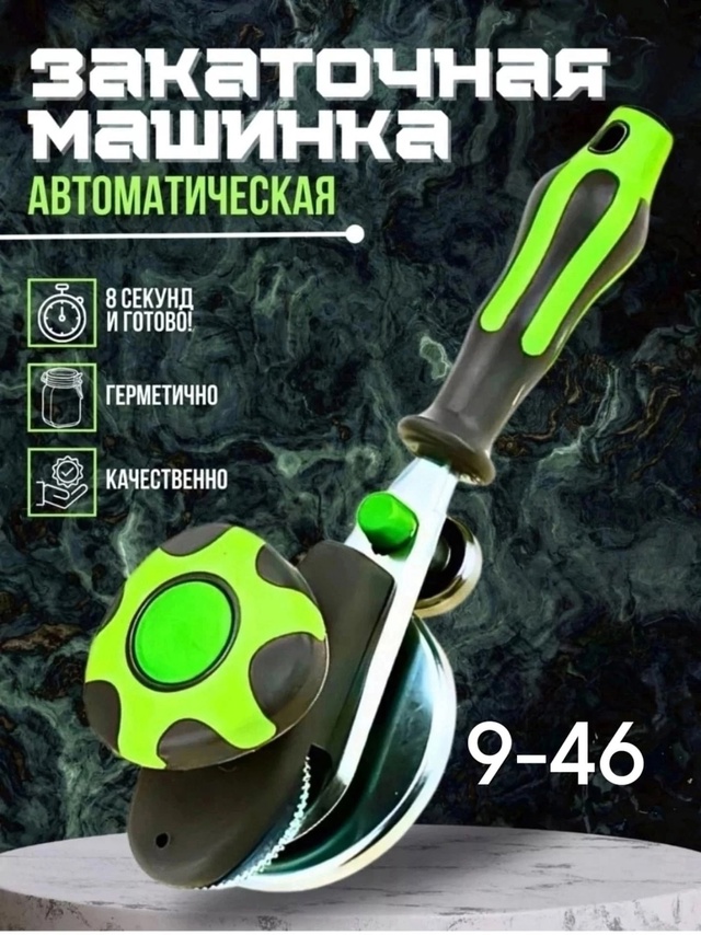 Артикул 22982643