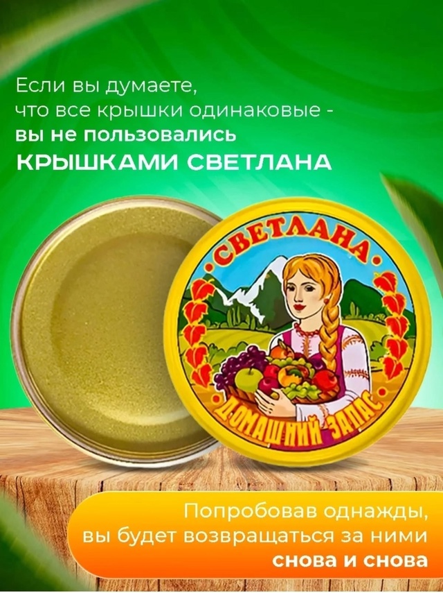 Артикул 22982647