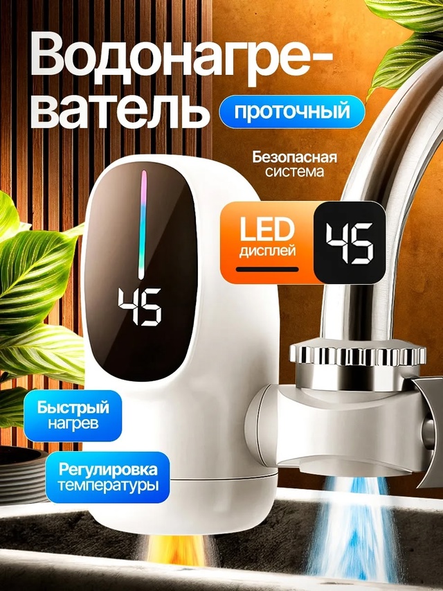 Артикул 22983716