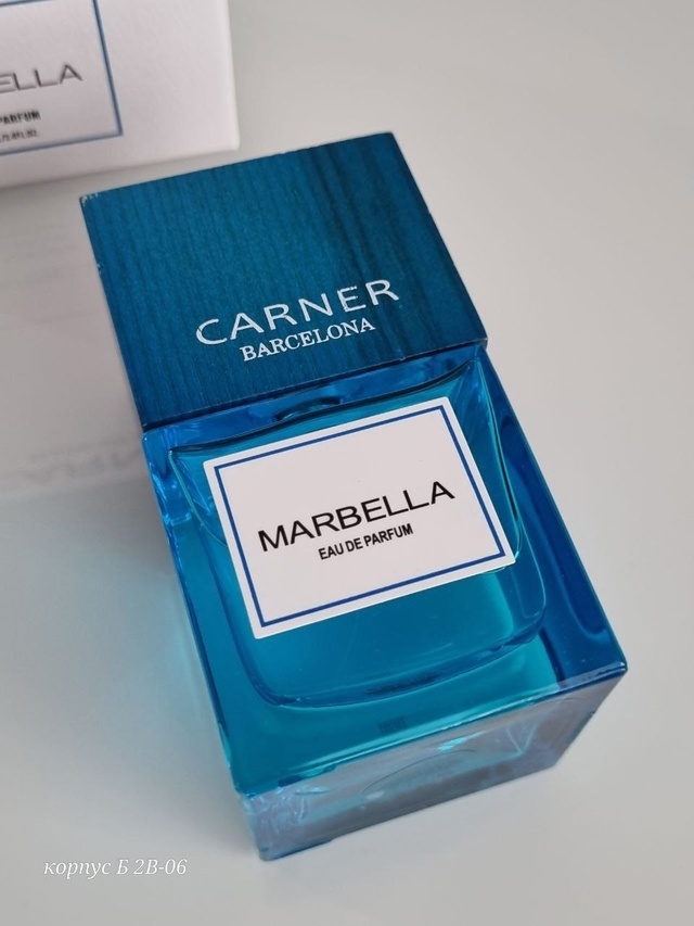 Парфюм 22983179