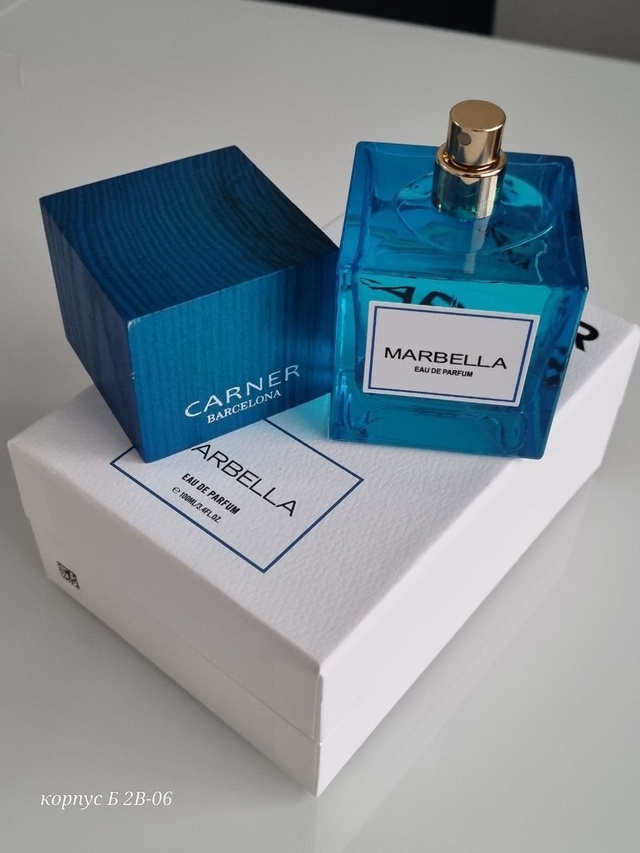 Парфюм 22983179