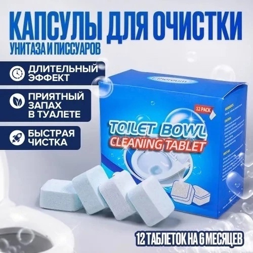 Артикул 22982477