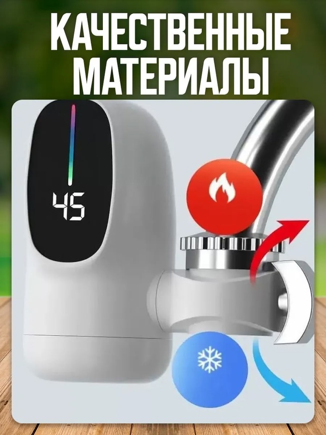 Артикул 22983716