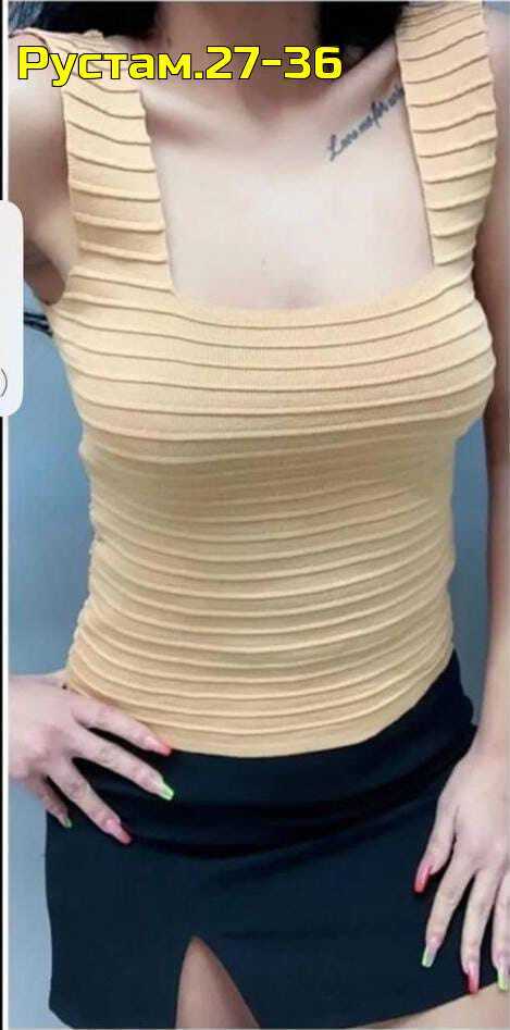 Артикул 22984283