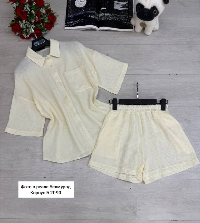 Костюм 22984368