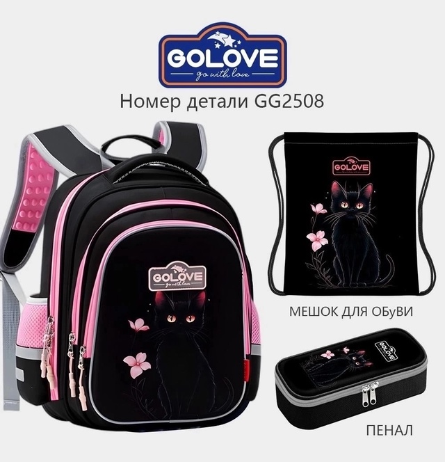 Рюкзак 22984980