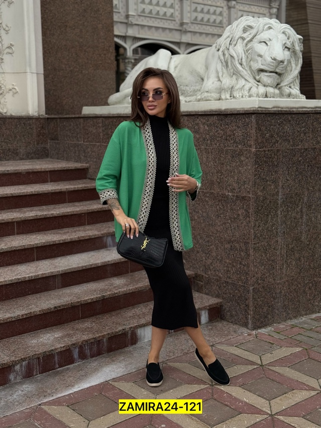 Кардиган 22985193