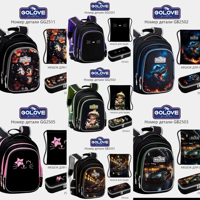 Рюкзак 22984981