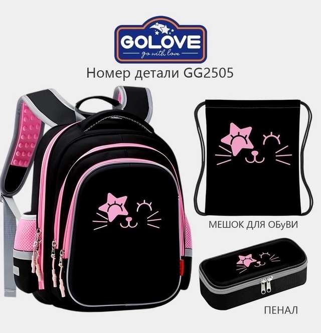 Рюкзак 22984981