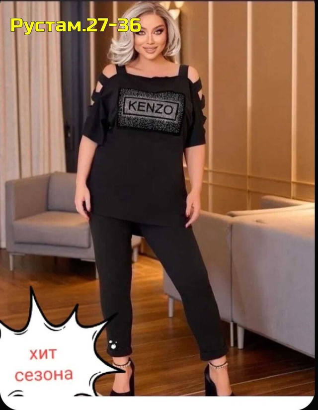 Костюм 22984285