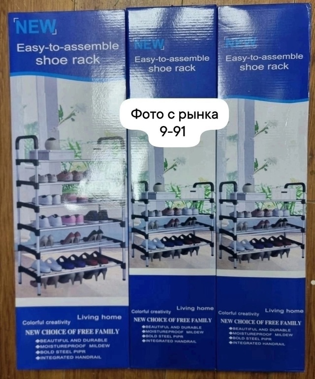 Артикул 22986611