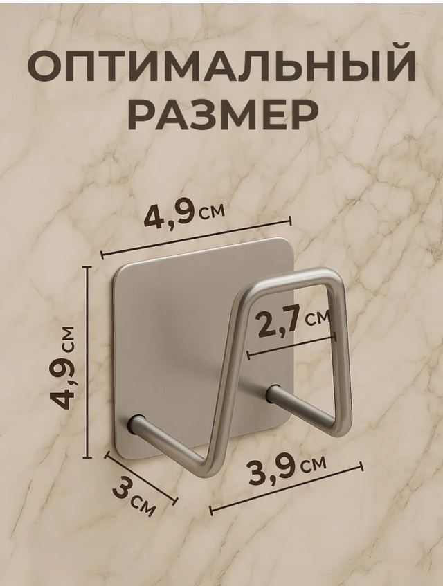 Вешалка 22985666