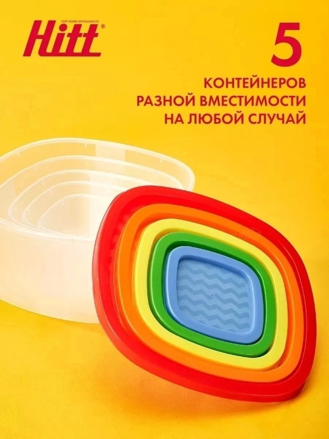 Артикул 22986616