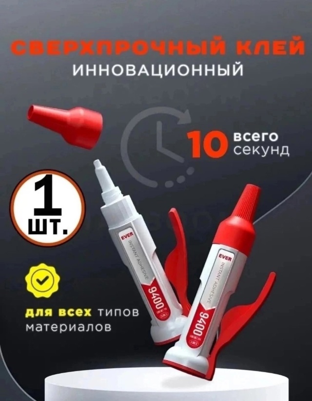 Артикул 22986610