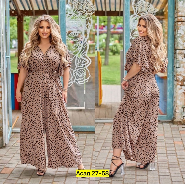 Комбинезон 22986992