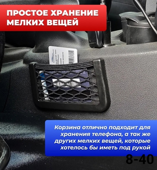 Органайзер для хранения 22986489