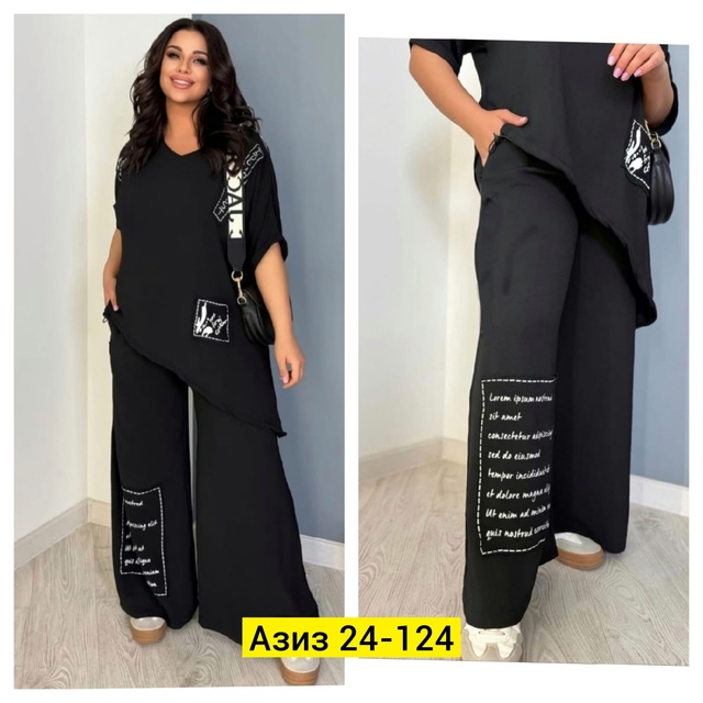 Костюм 22986269