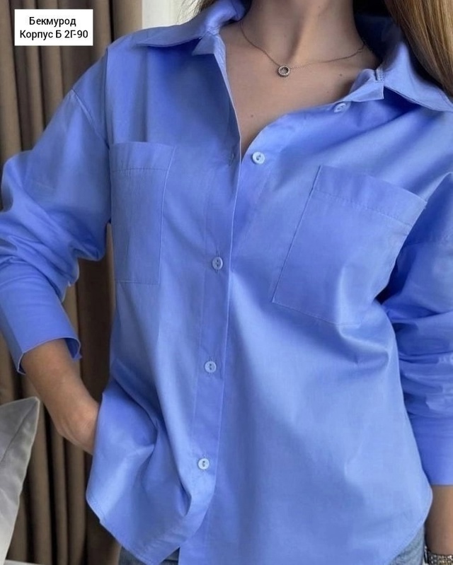 Рубашка 22986848