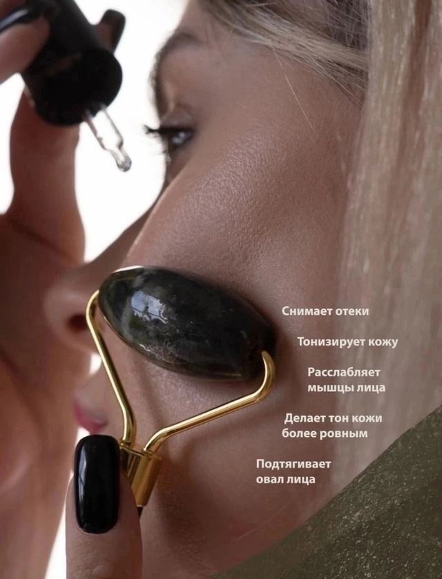 Нефрит - лечебный камень 22985797