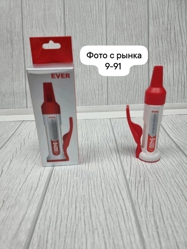 Артикул 22986610