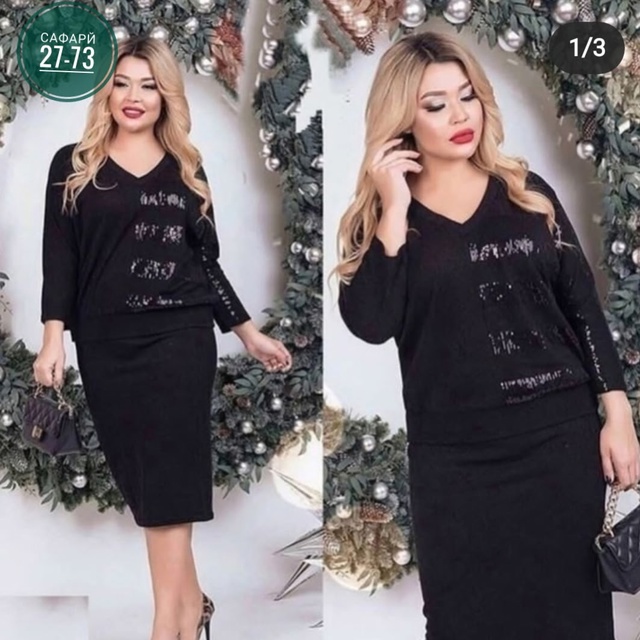 Артикул 22986988