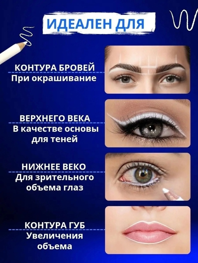 Карандаш 22985690