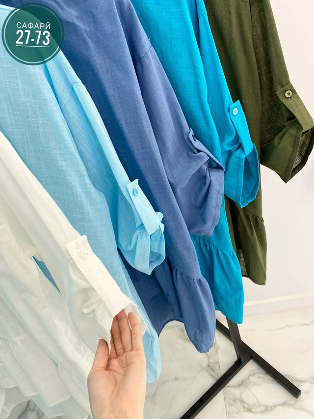 Рубашка 22987321