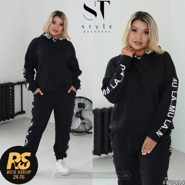 Спортивный костюм 22987497