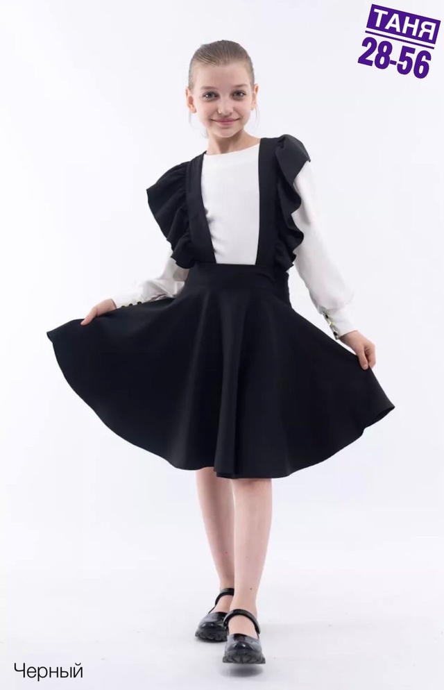 Сарафан 22987685