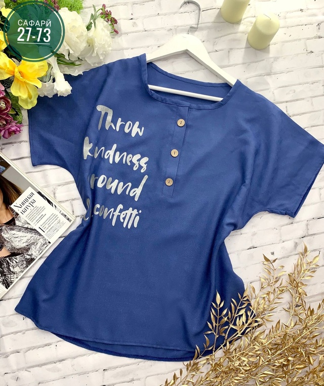 Блузка 22988674