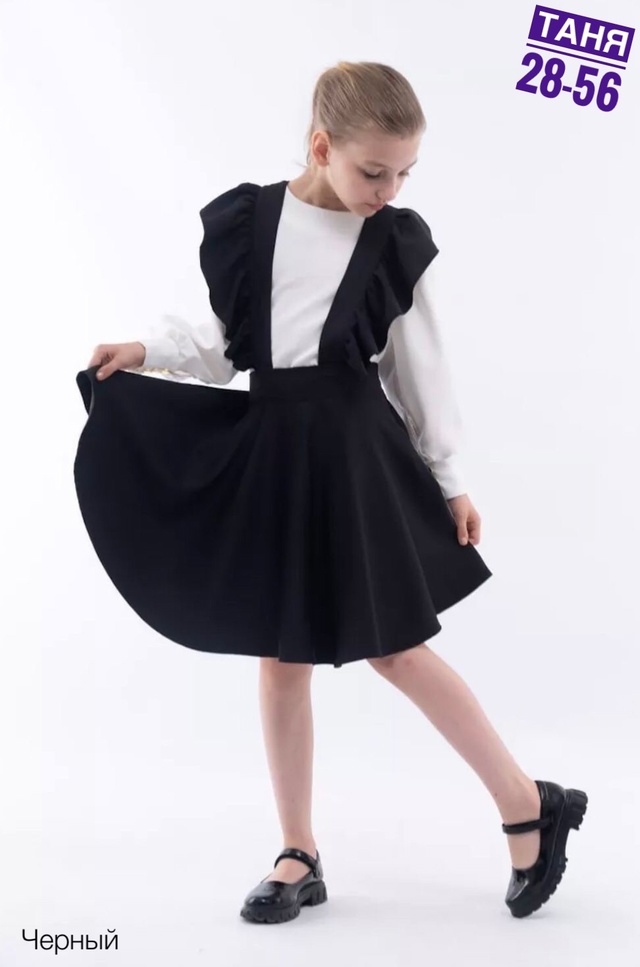 Сарафан 22987685