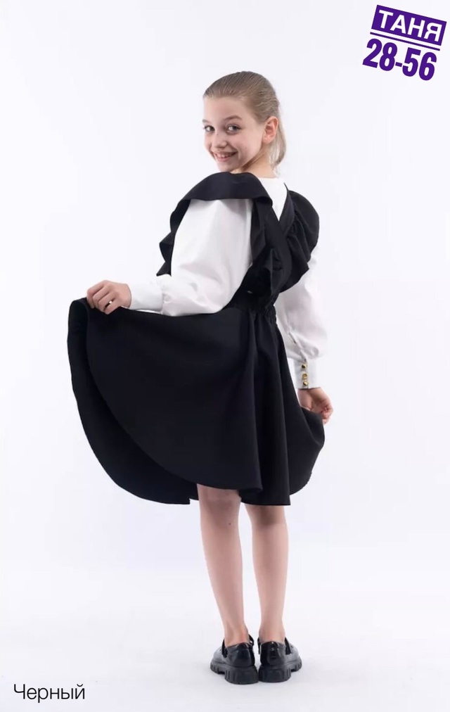 Сарафан 22987685