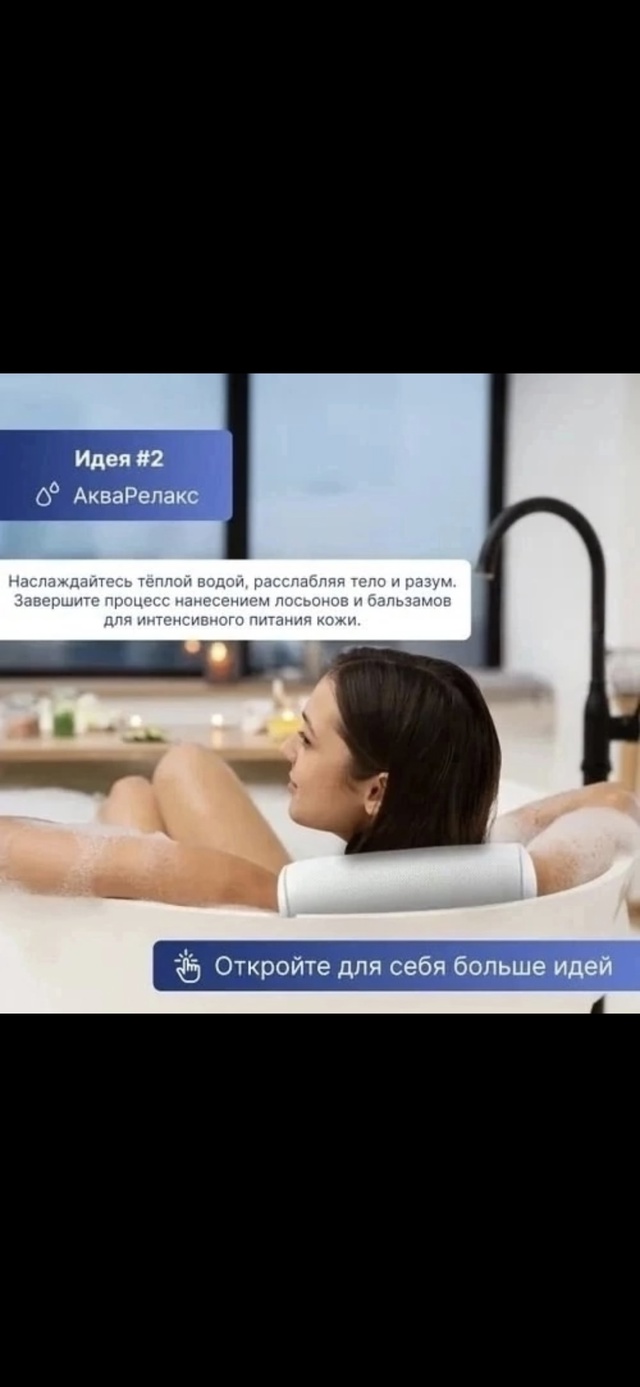 Артикул 22990300