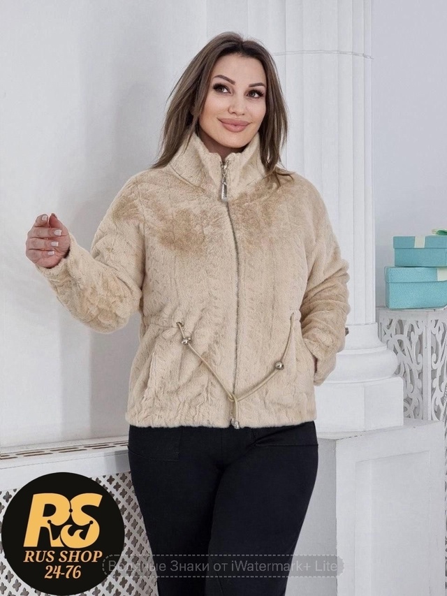 Артикул 22990233