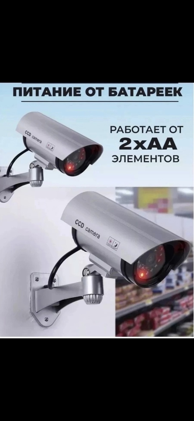 Комплект 22990210