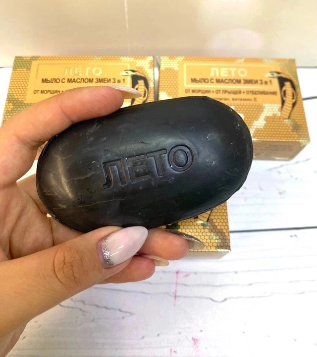 Мыло 22989154