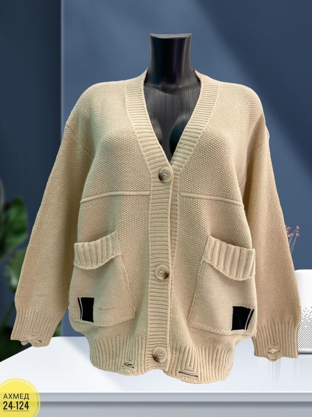 Кардиган 22990088