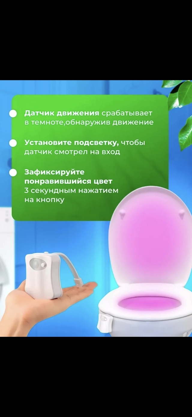 Артикул 22990304