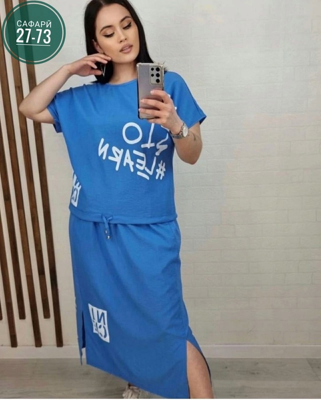 Артикул 22990182