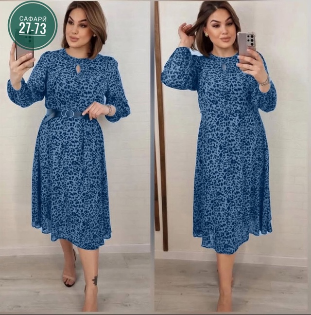 Артикул 22990608