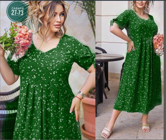 Артикул 22991058