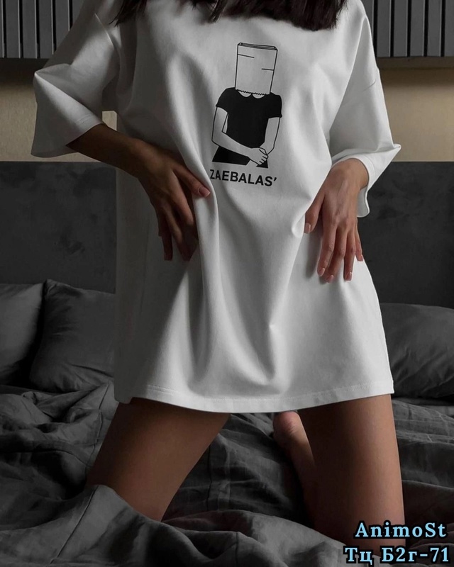 Футболка 22991131