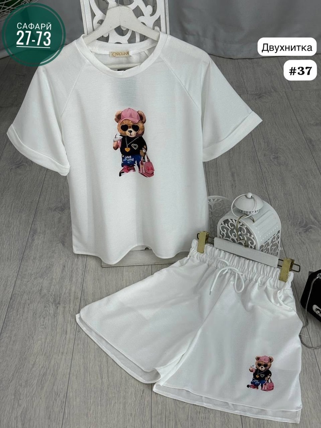 Артикул 22991764