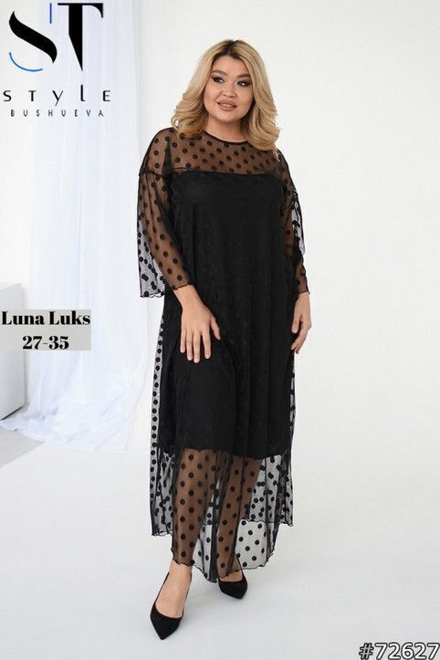 Платье 22991329